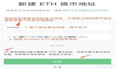 小狐钱包密码找回全攻略