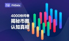   小狐硬件钱包：如何找到