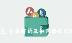 Topay钱包：全面解析及如何