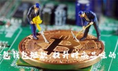 金狐狸女包钱包短款：提