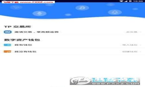 全面解析：区块链支付功能钱包的未来与应用