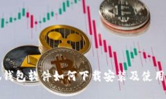 小狐钱包软件如何下载安