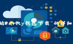 首先，很抱歉，我无法满
