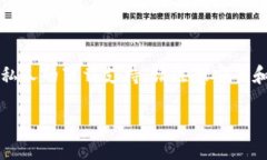 注意：由于我是一个AI，无