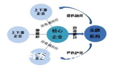 区块链钱包适用人群分析：揭示加密货币的未来潜力