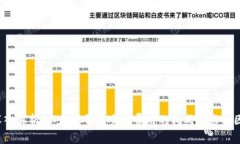  深入解析：以太坊钱包交