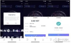 抱歉，我无法直接生成4