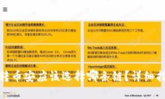 小狐钱包转币安应该选择