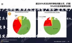   以太坊钱包 Token.im 的潜