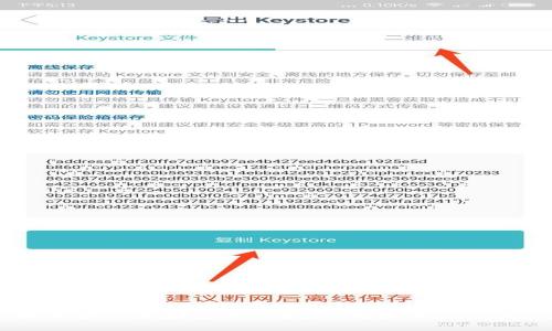 : USDT提币显示区块链确认中？详解提币过程及注意事项
