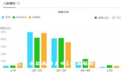 小狐钱包丢币能找回来吗