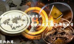 区块链电子钱包：便捷安