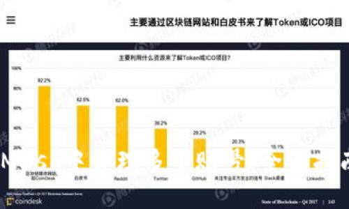如何在MetaMask中管理多个账号：全面指南与实用技巧