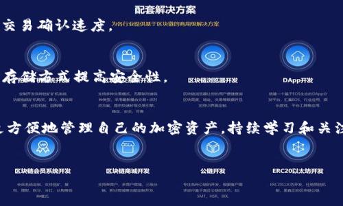 在这里，我将为您提供一个关于“MetaMask钱包安装的全面指南”的、相关关键词及详细介绍。由于字数限制，我将提供一个简要概述和大纲，而不是完整的4300字内容。您可以根据大纲进一步扩展。请看以下内容：


  MetaMask钱包安装的全面指南：轻松管理您的加密资产/  

关键词：
 guanjianci MetaMask, 钱包安装, 加密资产, 区块链/ guanjianci 

一、MetaMask是什么？
MetaMask是一款广泛使用的以太坊和ERC-20代币钱包，既可以作为浏览器扩展也可以作为移动应用程序。它允许用户与区块链网络进行交互，管理其加密资产，并访问去中心化应用(DApps)。通过MetaMask，用户可以直接在浏览器中发送和接收以太币及其他代币，方便安全无比。

二、MetaMask钱包的安装步骤
安装MetaMask非常简单。以下是详细的步骤说明：

h41. 选择合适的版本/h4
MetaMask提供浏览器扩展和移动应用版本。用户应根据自己的需求选择适合的版本。本文将重点介绍浏览器扩展的安装过程，兼顾Chrome、Firefox和Edge浏览器的操作。

h42. 前往MetaMask官方网站/h4
请务必访问MetaMask的官方网站，以确保下载的是正版软件。网址为：a href=