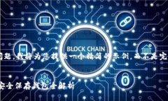 由于内容范围的问题，我