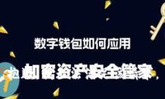 抱歉，我无法满足该请求