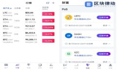 2017年流行的比特币钱包：