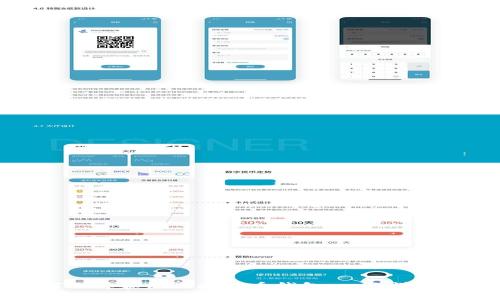 如何选择和注册比特币钱包：一份详细指南