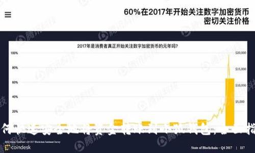 如何快速安全地将资金转账到小狐钱包：全面指南