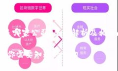 小狐钱包是哪家公司？全