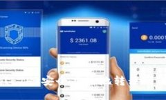 如何将Ethereum(ETH)安全高效