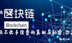 以下为您请求的内容：区