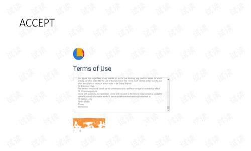 :USDT钱包对接交易所的全面指南：如何安全便捷地管理你的数字资产