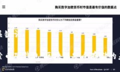 与关键词探索币硬钱包：