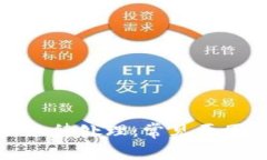 小狐钱包转账显示待处理