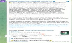 全面解析比特币钱包同步