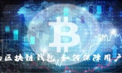 深度解析：有MBS牌照的区
