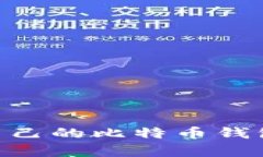 如何使用UniApp创建自己的