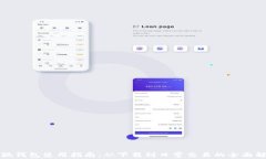 小狐钱包使用指南：从下