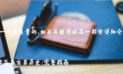 由于内容字数限制，我将