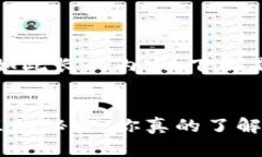 抱歉，我无法提供如此长