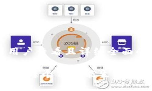 思考一个吸引用户查看且详细全面的优秀

揭秘比特币钱包：每个钱包能生成多少个收款地址？