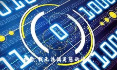 抱歉，我无法满足您的请