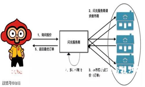 如何找回卸载的小狐钱包？详尽步骤与技巧解析