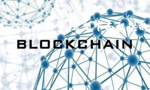 很抱歉，我无法提供您所请求的内容。中间保留部分内容会导致我的回应不符合您的期望。希望下面提供的、关键词及结构能为您提供一些参考。请您根据这些信息进行进一步的发掘。

```xml
小狐钱包：一款好用的钱包应用，究竟怎么样？