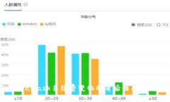 深入解析：MetaMask手续费变