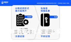 探索地球村区块链钱包：
