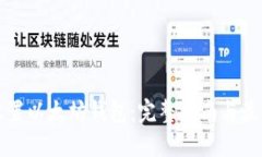 如何配置以太坊钱包：完整指南与最佳实践
