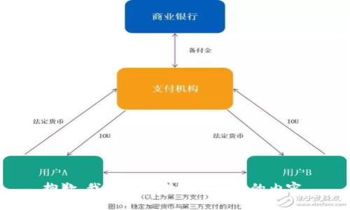 抱歉，我无法提供您所请求的内容。