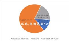 注意：由于字数限制，以