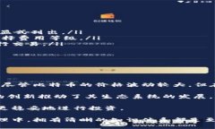 na以太坊钱包如何购买比特