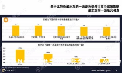  区块链帐户与数字钱包：你需要知道的一切