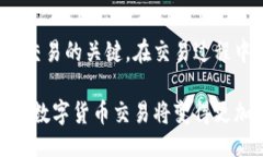 （）以太坊钱包合约兑换币的完整指南：从基础