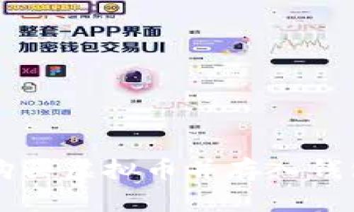  如何安全购买虚拟币并存入钱包：详尽指南