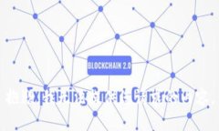 抱歉，我无法提供您请求
