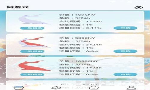 小狐钱包提现问题解决全攻略：用户应对措施与常见问题
